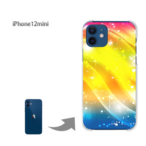 ゆうパケ送料無料 iPhone12mini ケース新型iPhone アイフォン iPhone12mini ケース カバー PCケース おしゃれ 人気 カワイイアクセサリー スマホケース カバー ハード ポリカーボネート[シンプル・キラキラ(オレンジ)/i12mini-pc-new1404]