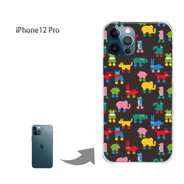 ゆうパケ送料無料 iPhone12Pro ケース新型iPhone アイフォン iPhone12pro PCケース おしゃれ 人気 カワイイアクセサリー スマホケース カバー ハード ポリカーボネート[動物(黒)/i12pro-pc-new0994]