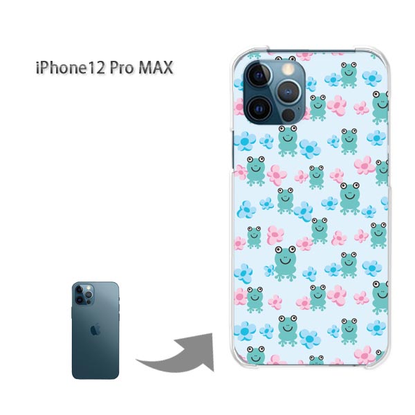 ゆうパケ送料無料 iPhone12ProMAX ケース新型iPhone アイフォン iPhone12ProMAX ケース カバー PCケース おしゃれ 人気 カワイイアクセサリー スマホケース カバー ハード ポリカーボネート [キャラ・カエル(ブルー)/i12promax-pc-ne118]