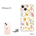 ゆうパケ送料無料 iPhone13 ケースi13 アイフォン13 ケース カバー PCケース おしゃれ 人気 カワイイアクセサリー スマホケース カバー ハード ポリカーボネート【パステルアニマル113/i13-PM113】