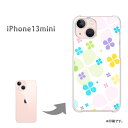 ゆうパケ送料無料 iPhone13mini ケースi13mini アイフォン13ミニ PCケース おしゃれ 人気 カワイイアクセサリー スマホケース カバー ハード ポリカーボネート [花・クローバー(白)/i13mini-pc-ne010]