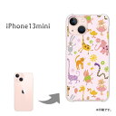 ゆうパケ送料無料 iPhone13mini ケースi13mini アイフォン13ミニ ケース カバー PCケース おしゃれ 人気 カワイイアクセサリー スマホケース カバー ハード ポリカーボネート【パステルアニマル114/i13mini-PM114】
