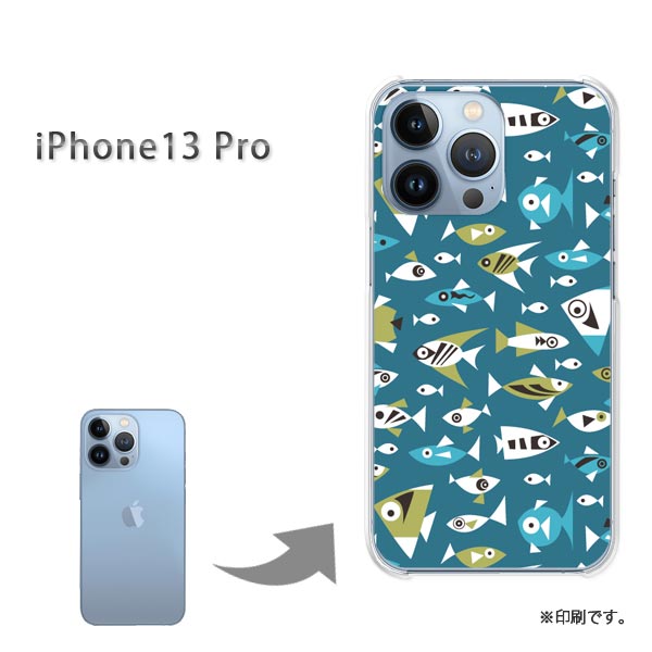 ゆうパケ送料無料 iPhone13Pro ケースi13pro アイフォン13プロ PCケース おしゃれ 人気 カワイイアクセサリー スマホケース カバー ハード ポリカーボネート[魚・動物(ブルー)/i13pro-pc-new0986]