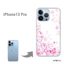 䂤pP iPhone13Pro P[Xi13pro ACtH13v PCP[X  lC JCCANZT[ X}zP[X Jo[ n[h |J[{l[g[(sN)/i13pro-pc-new1416]