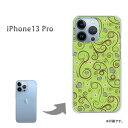 䂤pP iPhone13Pro P[Xi13pro ACtH13v PCP[X  lC JCCANZT[ X}zP[X Jo[ n[h |J[{l[g[ԁEg(O[)/i13pro-pc-new1695]