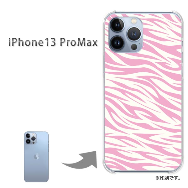 ゆうパケ送料無料 iPhone13proMax ケースi13promax アイフォン13プロマックス PCケース おしゃれ 人気 カワイイアクセサリー スマホケース カバー ハード ポリカーボネート【白バック・薄ピンクゼブラ/i13promax-M206】