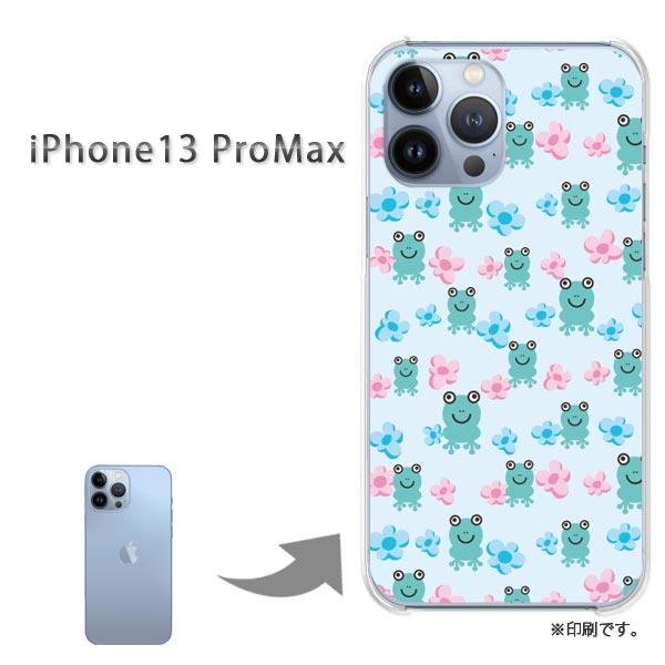 ゆうパケ送料無料 iPhone13proMax ケースi13promax アイフォン13プロマックス PCケース おしゃれ 人気 カワイイアクセサリー スマホケース カバー ハード ポリカーボネート [キャラ・カエル(ブルー)/i13promax-pc-ne118]