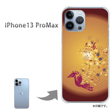 ゆうパケ送料無料 iPhone13proMax ケースi13promax アイフォン13プロマックス PCケース おしゃれ 人気 カワイイアクセサリー スマホケース カバー ハード ポリカーボネート [クジャク・きらきら/i13promax-pc-ne337]