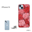 ゆうパケ送料無料 iPhone14 i14 ケースiphone14 アイフォン14 ケース カバー PCケース おしゃれ 人気 カワイイアクセサリー スマホケー...