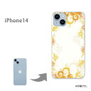 ゆうパケ送料無料 iPhone14 i14 ケースiphone14 アイフォン14 ケース カバー PCケース おしゃれ 人気 カワイイアクセサリー スマホケース カバー ハード ポリカーボネート【秋263/i14-PM263】(2)