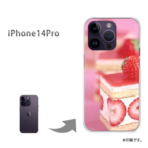 ゆうパケ送料無料 iPhone14Pro i14pro ケースiphone14pro アイフォン14プロ PCケース おしゃれ 人気 カワイイアクセサリー スマホケース カバー ハード ポリカーボネート【イチゴケーキ/i14pro-M938】