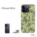 䂤pP iPhone14Pro i14pro P[Xiphone14pro ACtH14v PCP[X  lC JCCANZT[ X}zP[X Jo[ n[h |J[{l[g[ʁEVv(O[)/i14pro-pc-new1166]