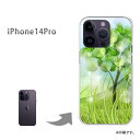 䂤pP iPhone14Pro i14pro P[Xiphone14pro ACtH14v PCP[X  lC JCCANZT[ X}zP[X Jo[ n[h |J[{l[g[ԁEtELL(O[)/i14pro-pc-new1382]