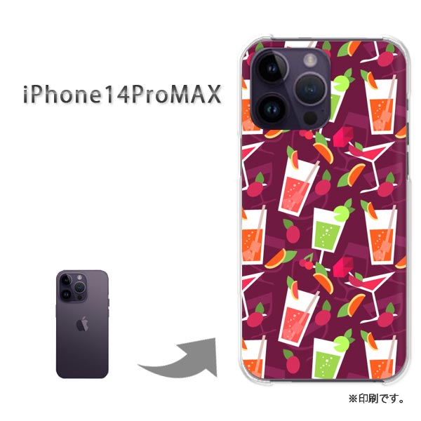 ゆうパケ送料無料 iPhon