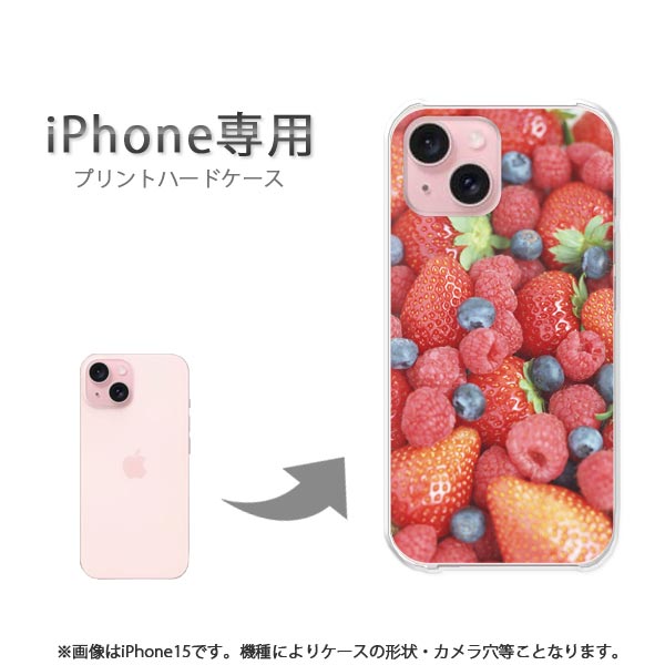 ゆうパケ送料無料 iPhon