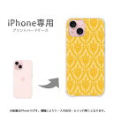 ゆうパケ送料無料 iPhone15 ケースi15 iphone15 アイフォン15 PCケース おしゃれ 人気 カワイイアクセサリー スマホケース カバー ハード ポリカーボネート シンプル(黄)/i15-pc-new0109