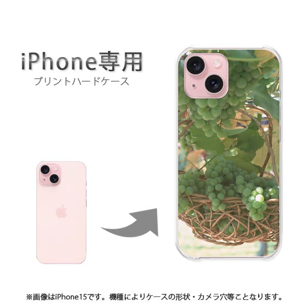 ゆうパケ送料無料 iPhon