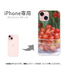 ゆうパケ送料無料 iPhon