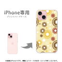 ゆうパケ送料無料 iPhone15 ケースi15 iphone15 アイフォン15 PCケース おしゃれ 人気 カワイイアクセサリー スマホケース カバー ハード ポリカーボネート[花・ドット(ベージュ)/i15-pc-new1046]