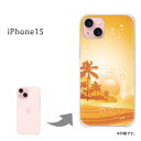 䂤pP iPhone15plus P[Xi15plus iphone15plus ACtH15vX PCP[X  lC JCCANZT[ X}zP[X Jo[ n[h |J[{l[g[āEVvE[(IW)/i15plus-pc-new0763]