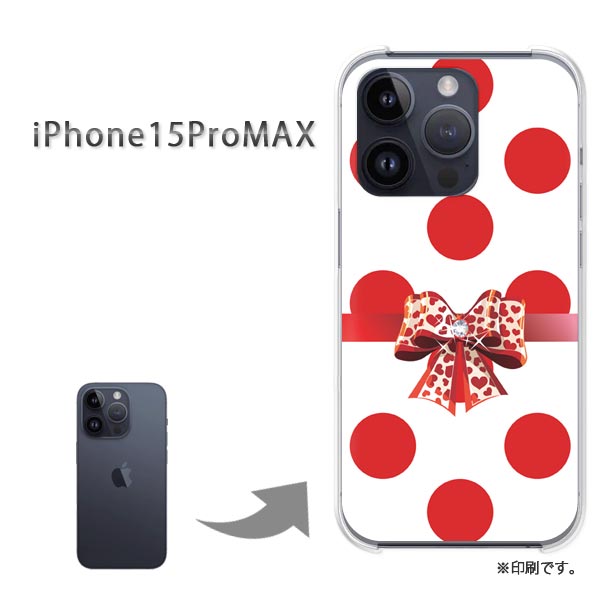 ゆうパケ送料無料 iPhone15ProMAX ケースi15promax iphone15promax アイフォン15プロマックス PCケース おしゃれ 人気 カワイイアクセサリー スマホケース カバー ハード ポリカーボネート [ドット・リボン（赤）/i15promax-pc-ne420]