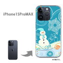 䂤pP iPhone15ProMAX P[Xi15promax iphone15promax ACtH15v}bNX PCP[X  lC JCCANZT[ X}zP[X Jo[ n[h |J[{l[g[~EVvEႾ(u[)/i15promax-pc-new0835]