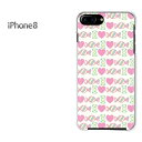 DM便送料無料 iPhone8 ケース カバー ハードi8 アイフォン iphone8 IPHONE 8クリア 透明 ハードケース デザイン ハードカバーアクセサリー スマホケース スマートフォン用カバー【スイーツ・キャンディー/i8-M408】