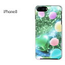 䂤pP iPhone8 P[X Jo[ n[hi8 ACtH iphone8 IPHONE 8NA  n[hP[X fUC n[hJo[ANZT[ X}zP[X X}[gtHpJo[[n[gED(O[)/i8-pc-new0430]