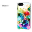 䂤pP iPhone8 P[X Jo[ n[hi8 ACtH iphone8 IPHONE 8NA  n[hP[X fUC n[hJo[ANZT[ X}zP[X X}[gtHpJo[[VvEJt(O[)/i8-pc-new1447]