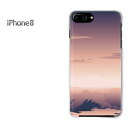 䂤pP  iPhone8 P[X Jo[ n[hi8 ACtH iphone8 IPHONE 8NA  n[hP[X fUC n[hJo[ANZT[ X}zP[X X}[gtHpJo[ TZbg336 i8-PM336 