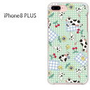 ゆうパケ送料無料 iPhone8plus ケース カバー ハードiphone8plus PLUS アイフォン プラス iPhone8plus IPHONE 8クリア 透明 ハードケース デザイン ハードカバーアクセサリー スマホケース 【かわいい牛122/i8plus-PM122】