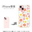 is iphoneの画像