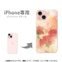 ゆうパケ送料無料 iPhone専用 ケースiPhone17 iPhone15 iPhone16E air ケース カバー PCケース おしゃれ 人気 カワイイア...