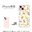 ゆうパケ送料無料 iPhone専用 ケースiPhone16 iPhone15 iPhone16E ケース カバー PCケース おしゃれ 人気 カワイイアクセサリー スマホケース カバー ハード ポリカーボネート【パステルアニマル113/i15-PM113】