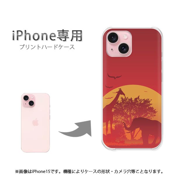 楽天市場】iphone ハードケース サンセットの通販