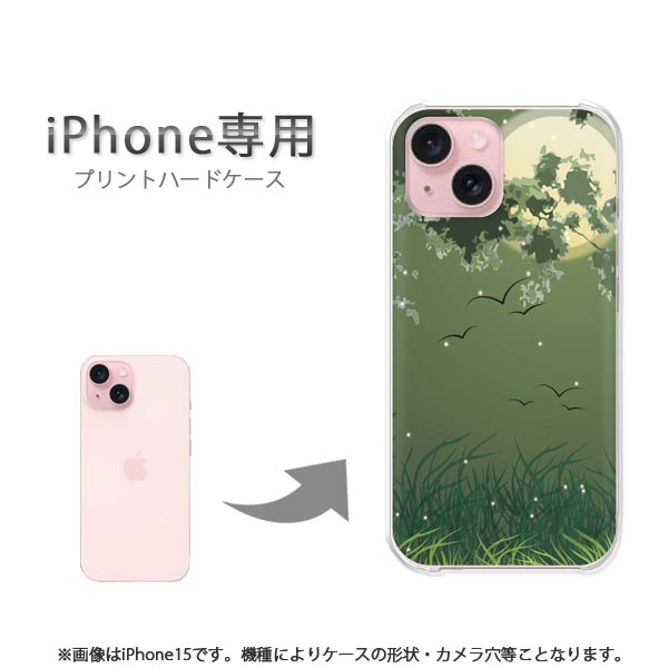 Rakuten - ゆうパケ送料無料 iPhone専用 ケースiPhone17e iPhone15 iPhone17 air ケース カバー PCケース おしゃれ 人気 カワイイアクセサリー スマホケース カバー ハード ポリカーボネート【夜335/i15-PM335】