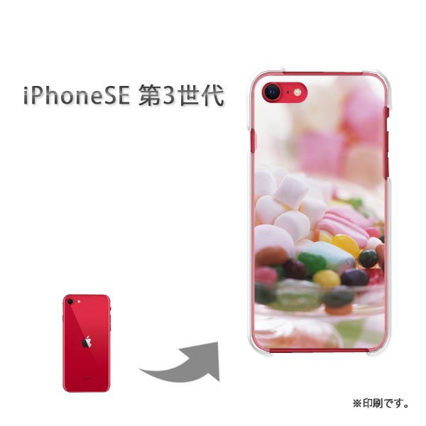 ゆうパケ送料無料 iPhon