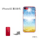 ゆうパケ送料無料 iPhoneSE 第3世代 ケースiphonese3 iPhoneSE3 ise3 ケース カバー PCケース おしゃれ 人気 カワイイアクセサリー スマホケース カバー ハード ポリカーボネート【海344/ise3-PM344】(2)