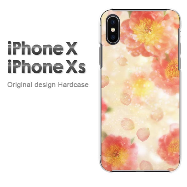 ゆうパケ送料無料 iPhoneXs iPhoneX ケース カバーixs ixs 新型iphone アイフォン テンエス IPHONEクリア 透明 ハードケース デザイン ハードカバーアクセサリー スマホケース スマートフォン用カバー