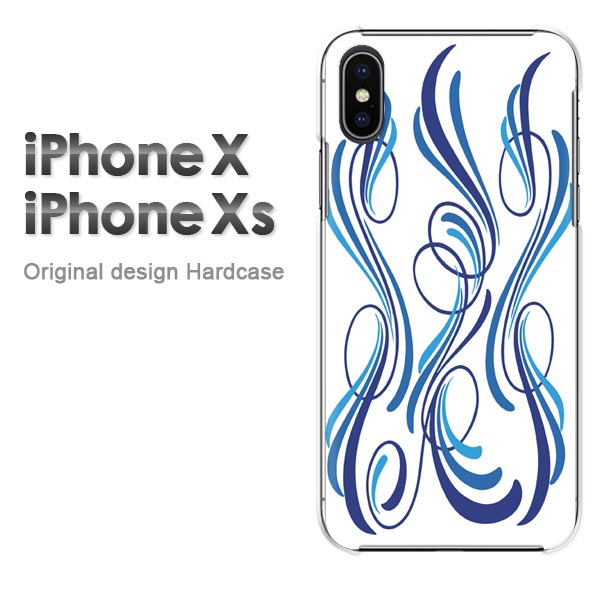 ゆうパケ送料無料 iPhoneXs iPhoneX ケース カバーixs ixs 新型iphone アイフォン テンエス IPHONEクリア 透明 ハードケース デザイン ハードカバーアクセサリー スマホケース スマートフォン用カバー ピンストライプ シンプル（ブルー）/ix-pc-ne395