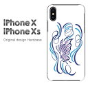 䂤pP iPhoneXs iPhoneX P[X Jo[ixs ixs V^iphone ACtH eGX IPHONENA  n[hP[X fUC n[hJo[ANZT[ X}zP[X X}[gtHpJo[ [tAEEVviu[j/ix-pc-ne415]