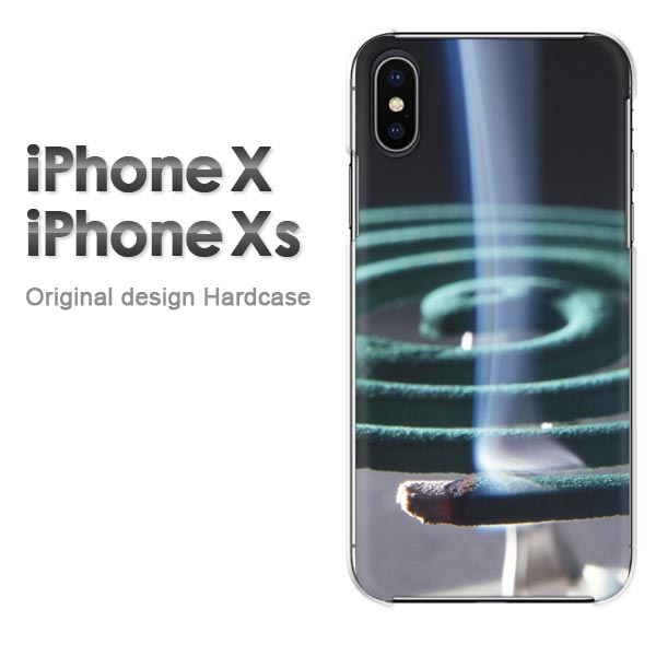 ゆうパケ送料無料 iPhoneXs iPhoneX ケース カバーixs ixs 新型iphone アイフォン テンエス IPHONEクリア 透明 ハードケース デザイン ハードカバーアクセサリー スマホケース スマートフォン用カバー[蚊取り線香・シンプル(グリーン)/ix-pc-new0167]