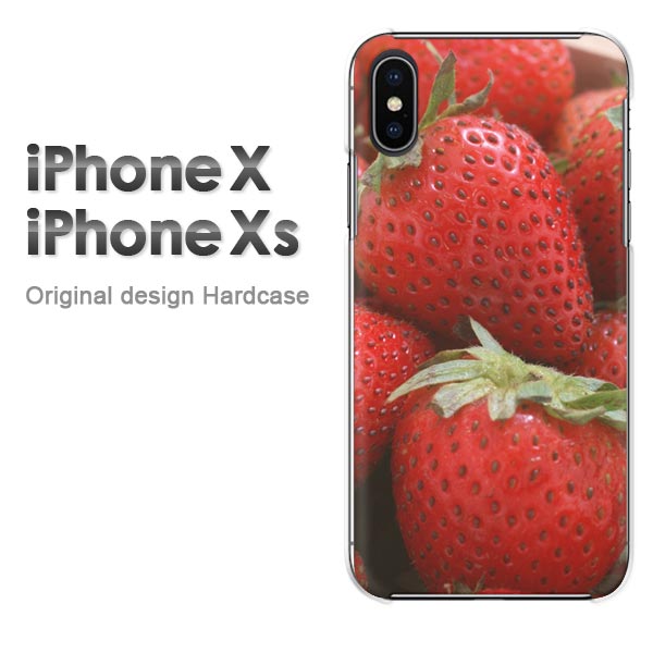 ゆうパケ送料無料 iPhoneXs iPhoneX ケース カバーixs ixs 新型iphone アイフォン テンエス IPHONEクリア 透明 ハードケース デザイン ハードカバーアクセサリー スマホケース スマートフォン用カバー[スイーツ・いちご(赤)/ix-pc-new0622]