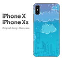 䂤pP iPhoneXs iPhoneX P[X Jo[ixs ixs V^iphone ACtH eGX IPHONENA  n[hP[X fUC n[hJo[ANZT[ X}zP[X X}[gtHpJo[[EE(u[)/ix-pc-new1338]