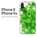 䂤pP iPhoneXs iPhoneX P[X Jo[ixs ixs V^iphone ACtH eGX IPHONENA  n[hP[X fUC n[hJo[ANZT[ X}zP[X X}[gtHpJo[[ԁEtELL(O[)/ix-pc-new1381]