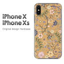 䂤pP iPhoneXs iPhoneX P[X Jo[ixs ixs V^iphone ACtH eGX IPHONENA  n[hP[X fUC n[hJo[ANZT[ X}zP[X X}[gtHpJo[[ԁEVv(uE)/ix-pc-new1652]