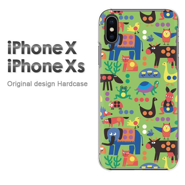 ゆうパケ送料無料 iPhoneXs iPhoneX ケース カバーixs ixs 新型iphone アイフォン テンエス IPHONEクリア 透明 ハードケース デザイン ハードカバーアクセサリー スマホケース スマートフォン用カバー【動物園123/ix-PM123】