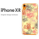 䂤pP iPhoneXR iphonexr P[X Jo[V^iphone V^ACtH XR IPHONENA  n[hP[X fUC n[hJo[ANZT[ X}zP[X X}[gtHpJo[[()/ixr-pc-new1621]