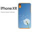 椦ѥ̵ iPhoneXR iphonexr  Сiphone ե XR IPHONEꥢ Ʃ ϡɥ ǥ ϡɥС꡼ ޥۥ ޡȥեѥСڥե176/ixr-PM176