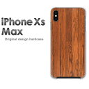 䂤pP iPhoneXs Max iphonexsmax P[X Jo[V^iphone V^ACtH IPHONE XS MAXNA  n[hP[X fUC n[hJo[ANZT[ X}zP[X X}[gtHpJo[[EbhEVvE(uE)/ixsmax-pc-new0175]